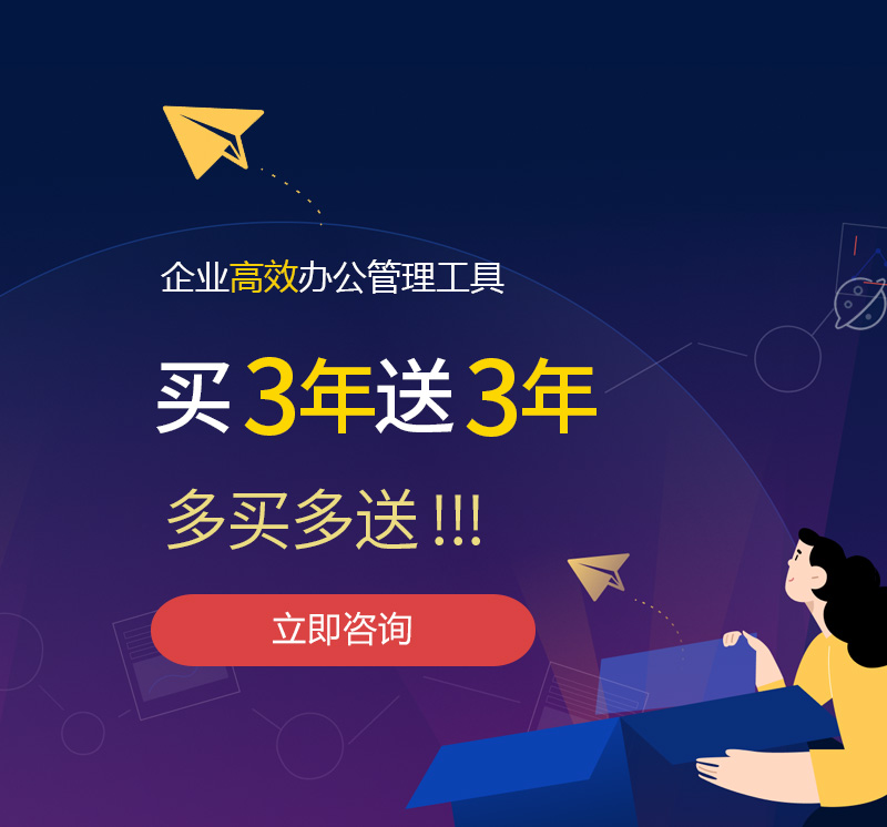 石河子网易企业邮箱